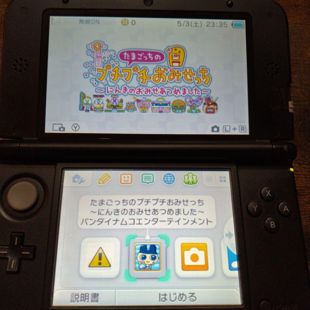 3DS たまごっちのプチプチおみせっち ～にんきのおみせあつめました～