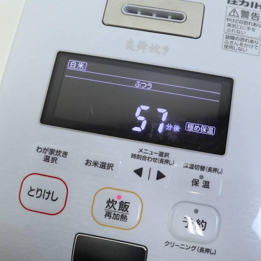 象印 炎舞炊き 5.5合炊き 圧力IHジャー炊飯器 2019年製 NW-KB10