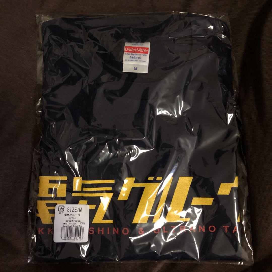 電気グルーヴ ウルトラの瀧 2019年 ツアーTシャツ 石野卓球 ピエール瀧