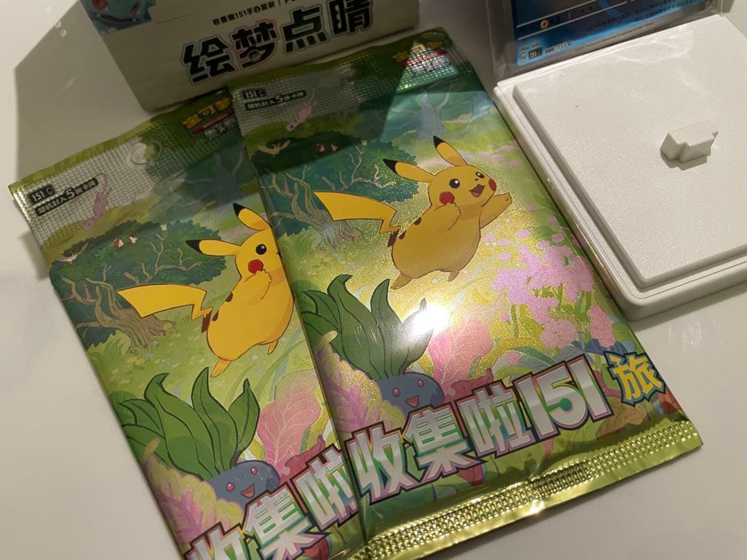 ポケモンカードゲーム　収集151フィギュア　中国限定　パウワウ