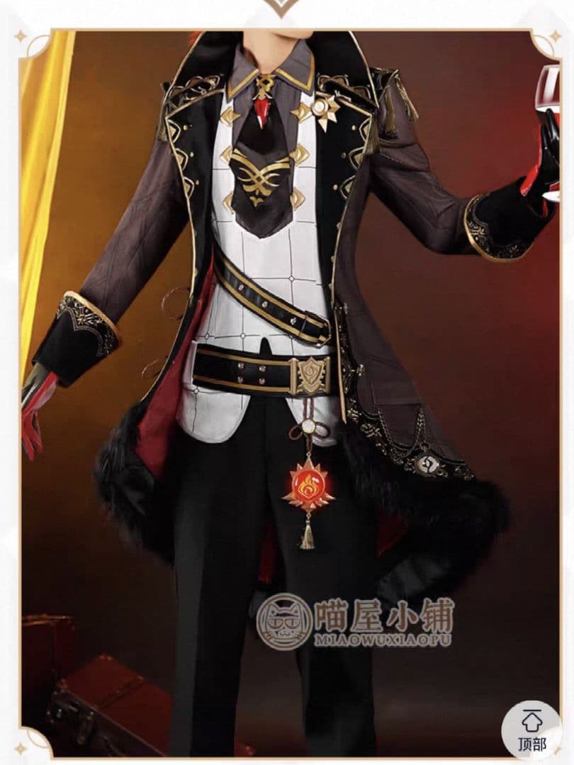 【即納】原神・ディルック 喵屋小铺製衣装 三分妄想製ブーツ セット