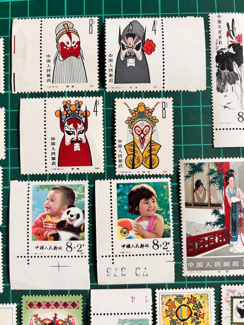 中国人民郵政《未使用切手》 27(28)枚セット