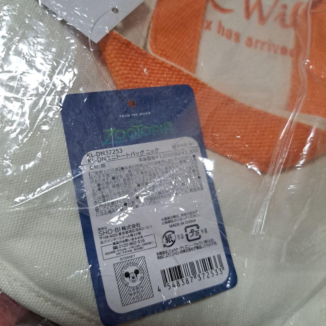 ディズニー ズートピア ニック ミニトートバッグ フェイス キディランド