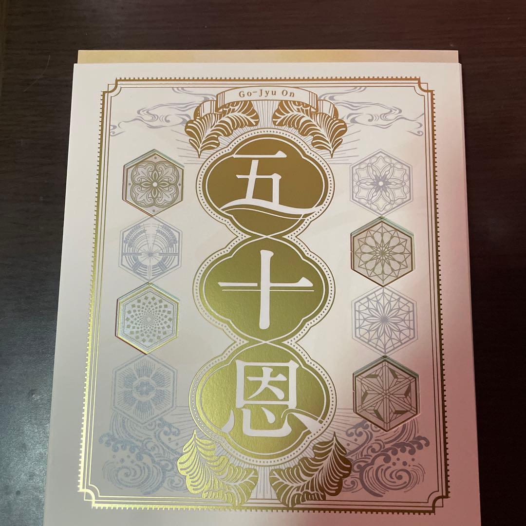 テレボートカタログギフト2025冬