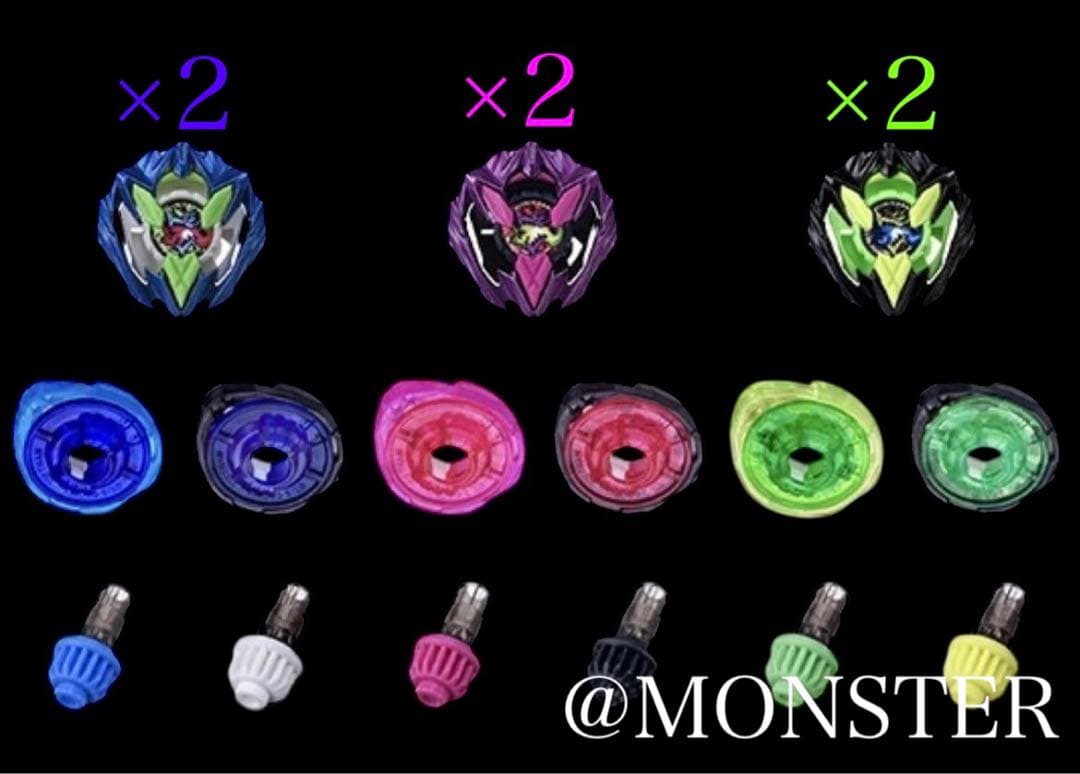 ベイブレードX カラーチョイスブースター ドランバスター1-60A コンプリート