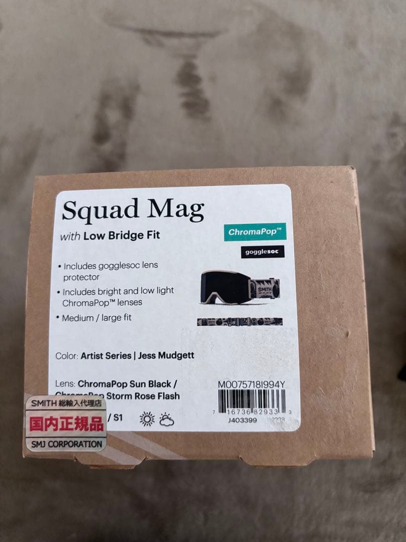 SMITH Squad Mag (スペアレンズ付)