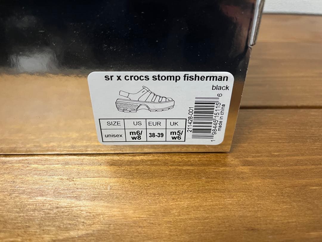 シモーネロシャx クロックス ストンプ フィッシャーマン