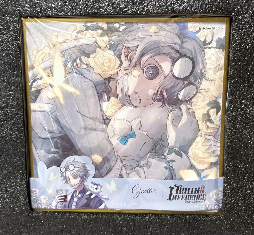 第五人格 ガット 納棺師 オフラインパック 色紙 コード未使用