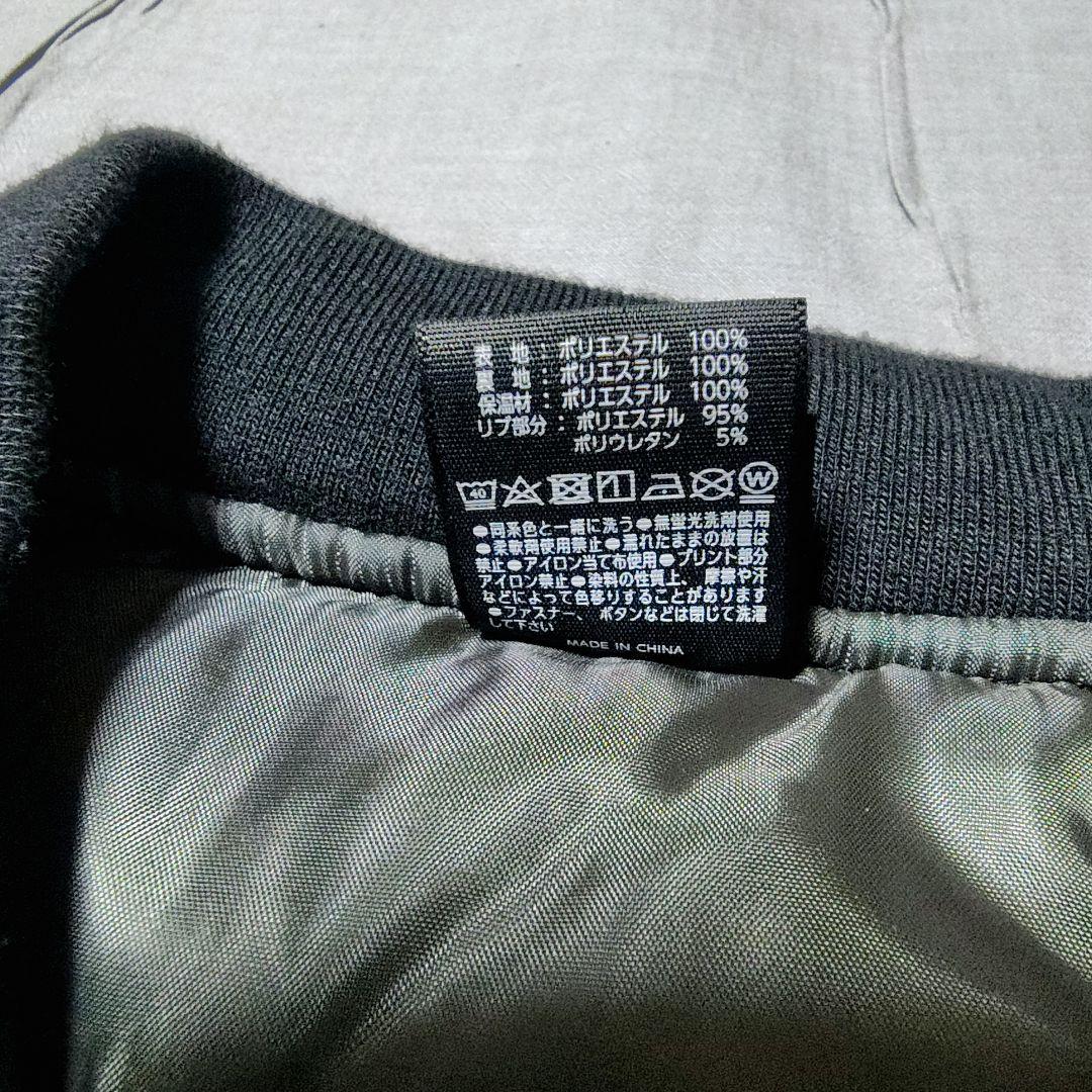 浜田麻里 ファンクラブ 限定 MA-1 ジャケット ブルゾン XL