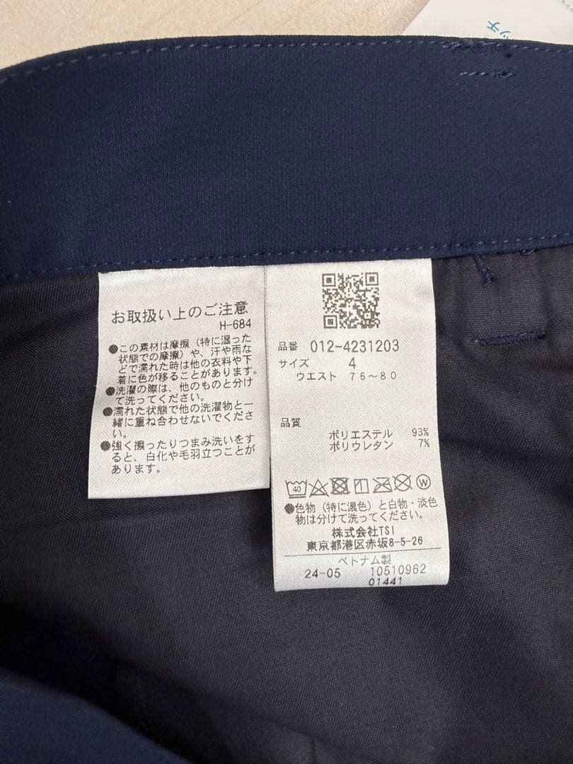 New Balance 新品ゴルフスリム裏起毛ストレッチパンツ ネイビー