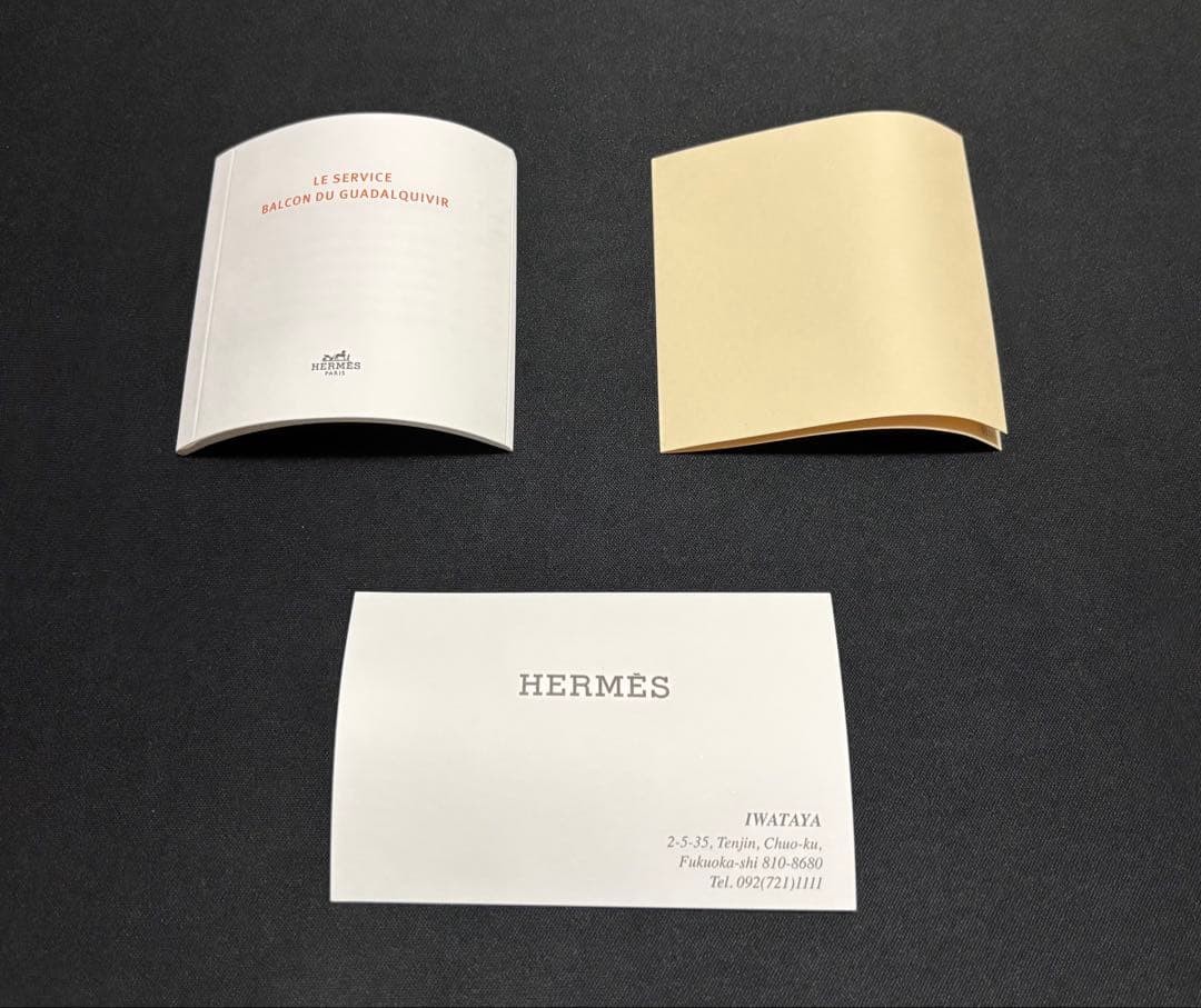 HERMES エルメス ガダルキヴィール レンゲ / スプーン