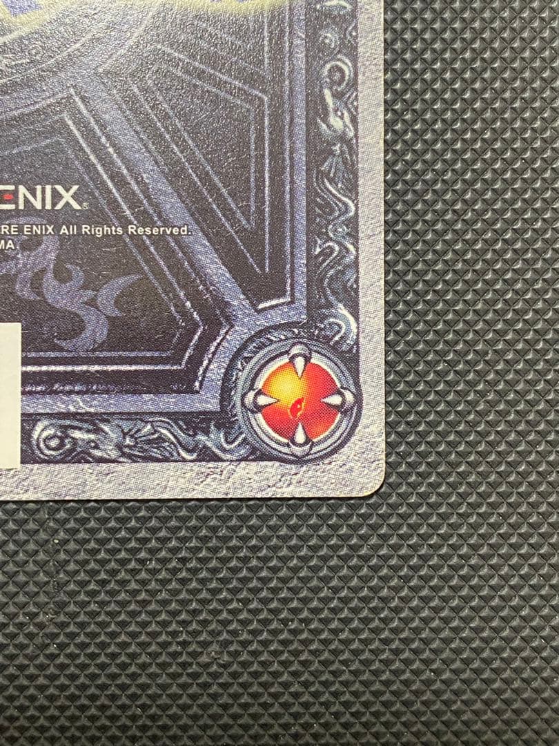 た*し様 ドラゴンクエスト モンスターバトルロード ぱふぱふ ロトSP 刻印あり