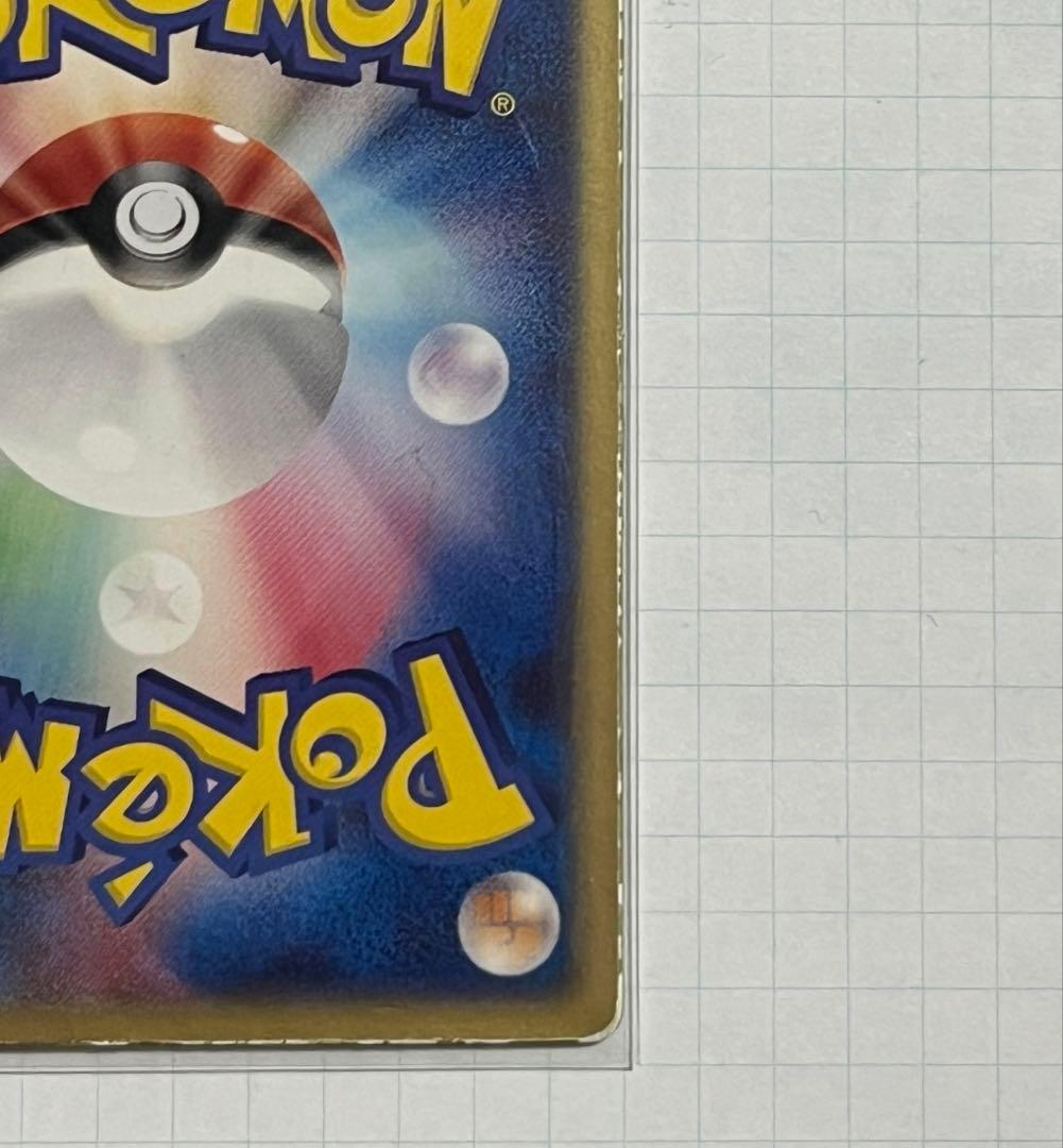 裂空のデオキシス　ホロ ★ フォルムチェンジ ポケモンカード 非売品