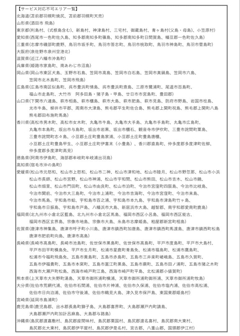 GWセール❗️三輪自転車　株式会社サギサカ　こげーるlively三輪　シニア自転車