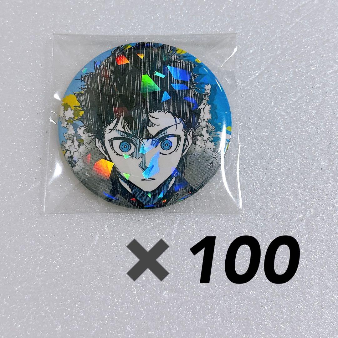 ブルーロック　潔世一　ホログラム　缶バッジ　マズル