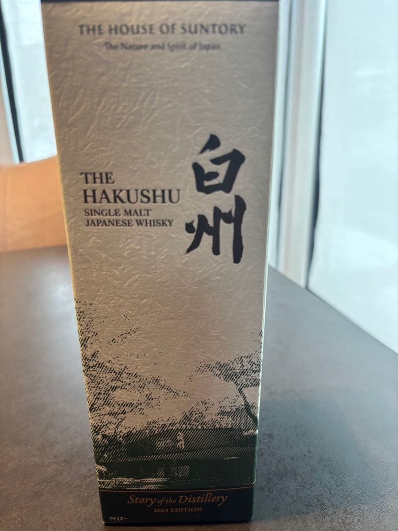 白州　2024 Edition シングルモルトウイスキー