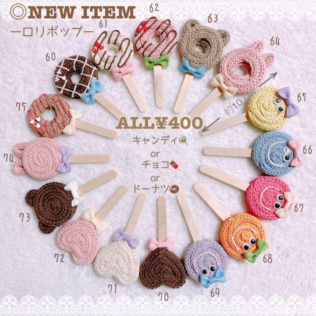 るう@9/13〜15発送不可 ページ