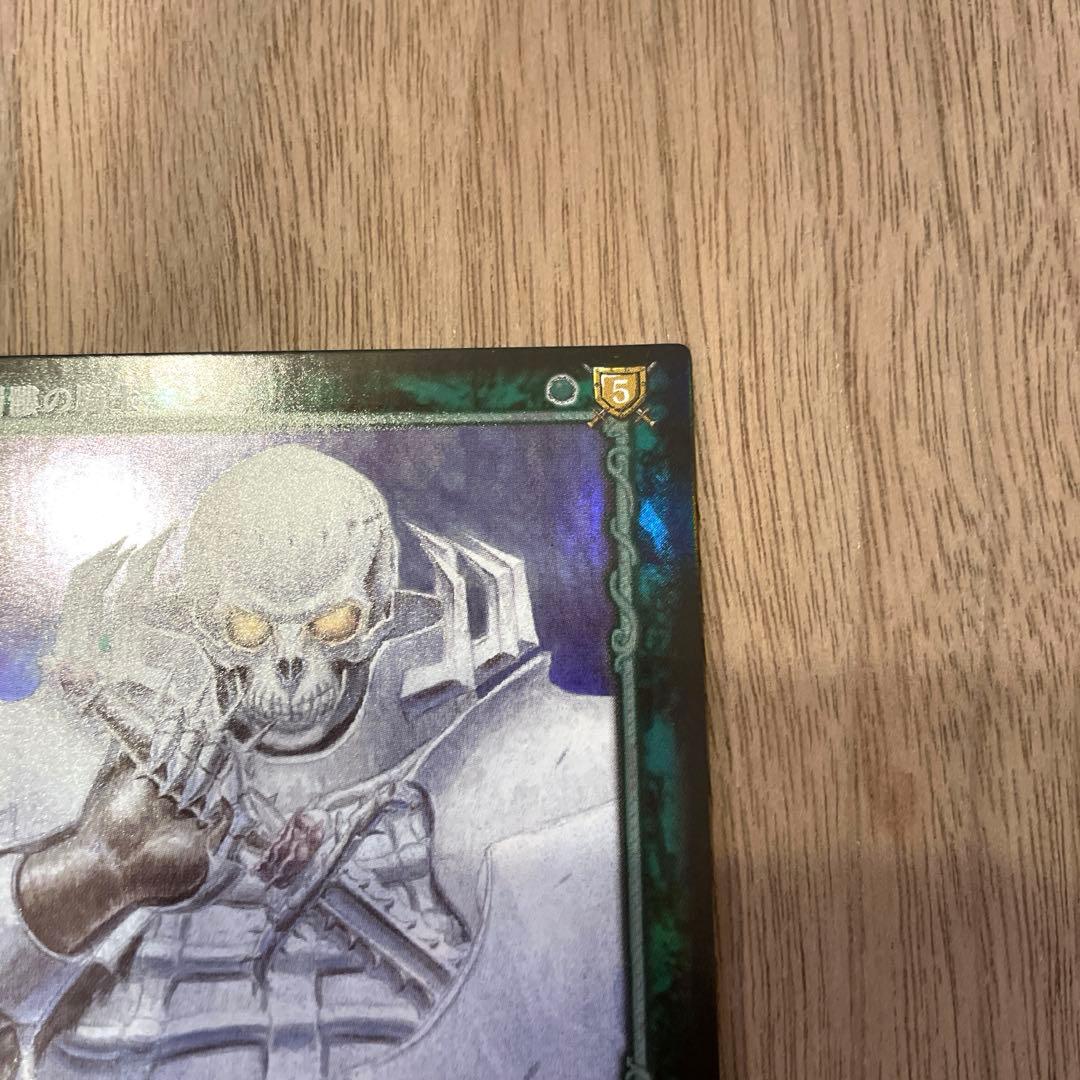 ベルセルク 髑髏の騎士 カード tcg パラレルレア
