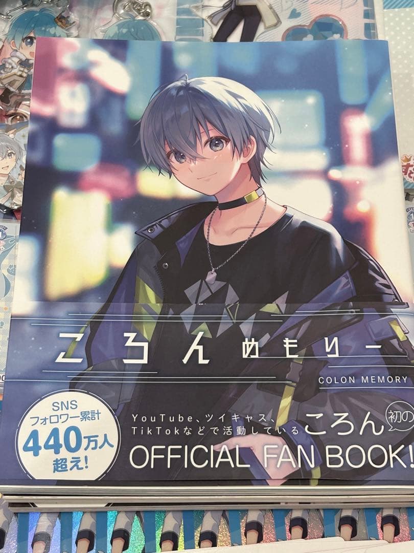 すとぷり ころん グッズ