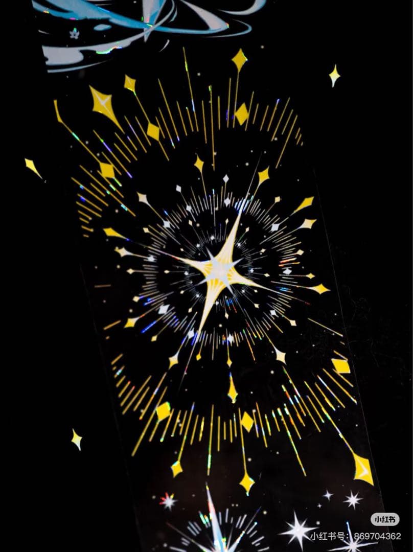 【8462】海外　マステ　5m巻売り　貝殻光マスキングテープ