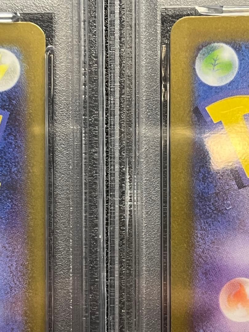 み*き様 【PSA10】ゼクロムexBWR、レシラムexBWR 2枚セット