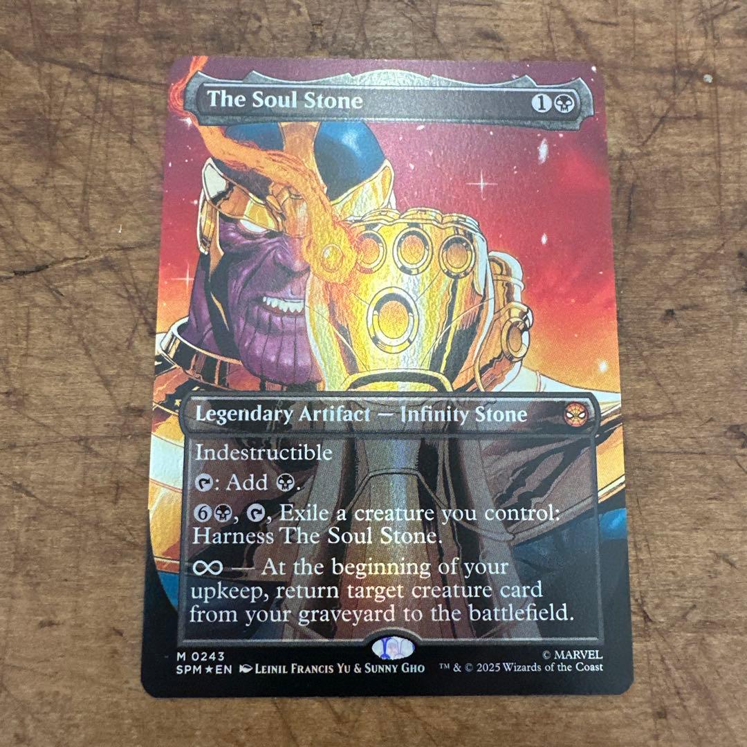 The Soul Stone - マジック：ザ・ギャザリング　おまけ付き