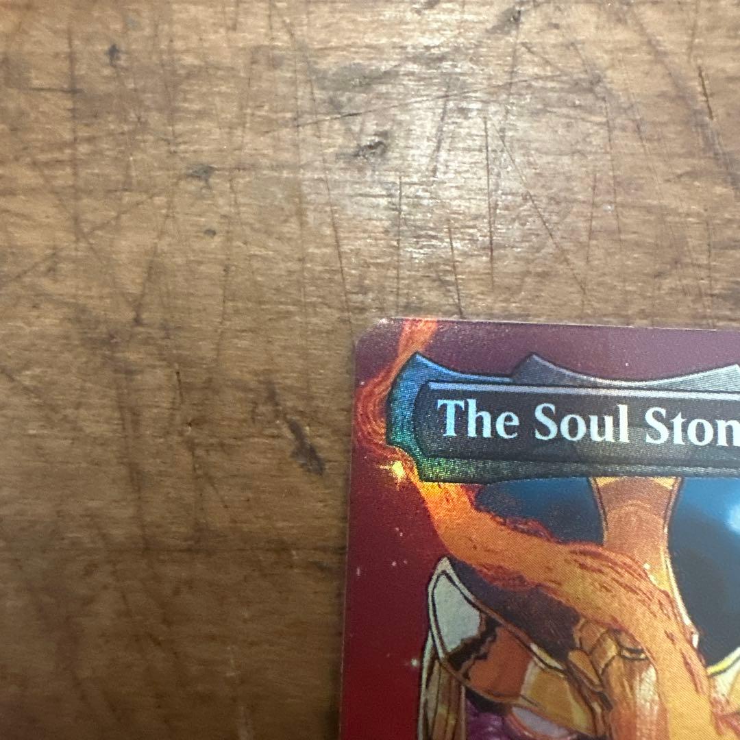 The Soul Stone - マジック：ザ・ギャザリング　おまけ付き