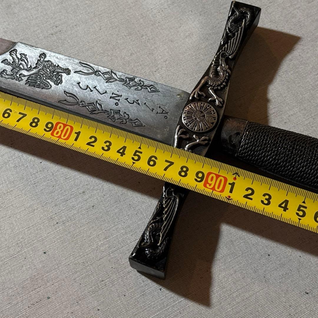 デニックス 模造刀 アーサー王エクスカリバー 西洋剣 サーベル コスプレ 金属製