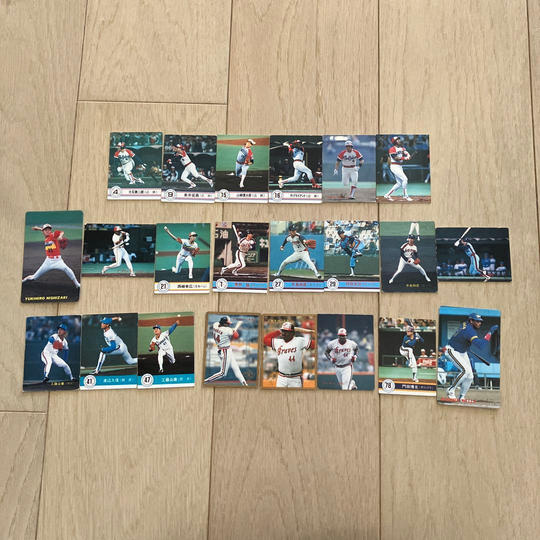 【期間限定値下げ】プロ野球カード　カード22枚　セット販売