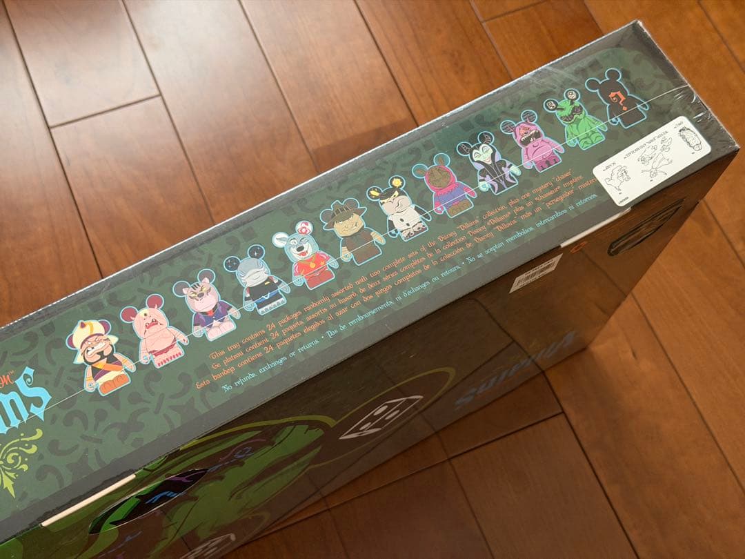 【未開封】バイナルメーション ヴィランズ 24個入り　未開封