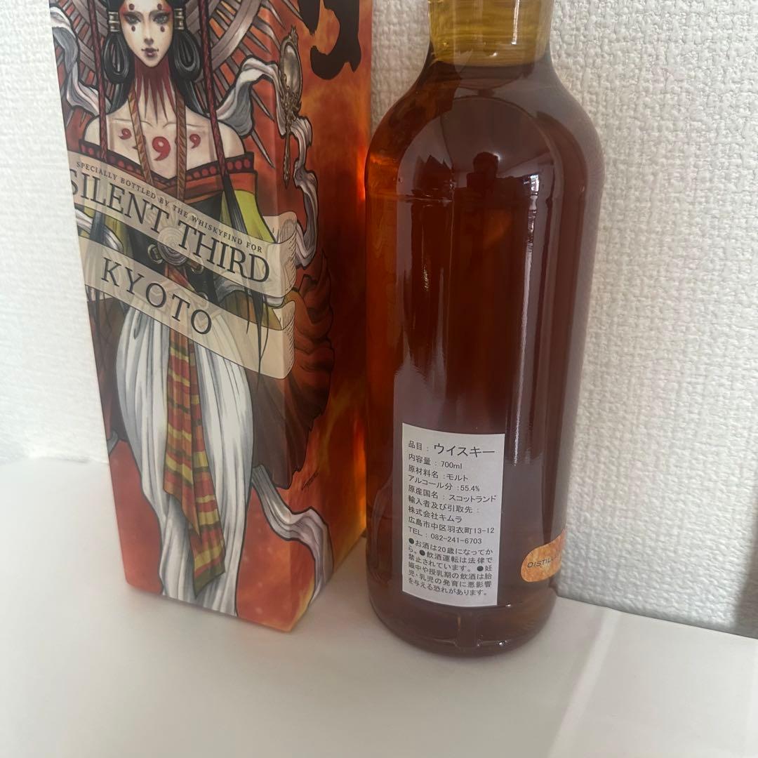 SILENT THIRD TAKUMI TOIXN エレメント サン