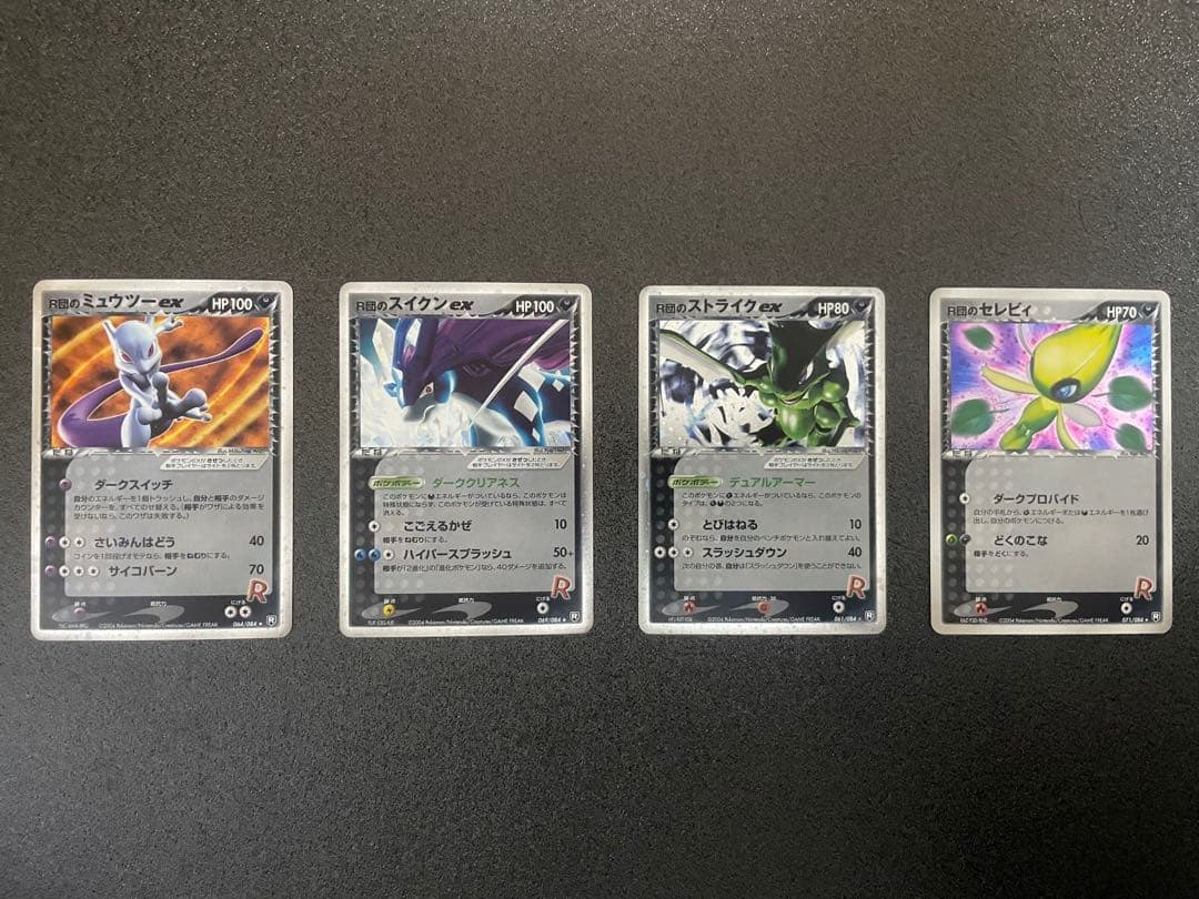 ポケモンカードセット R団のミュウツー+スイクン+ストライク+セレビィ+他オマケ