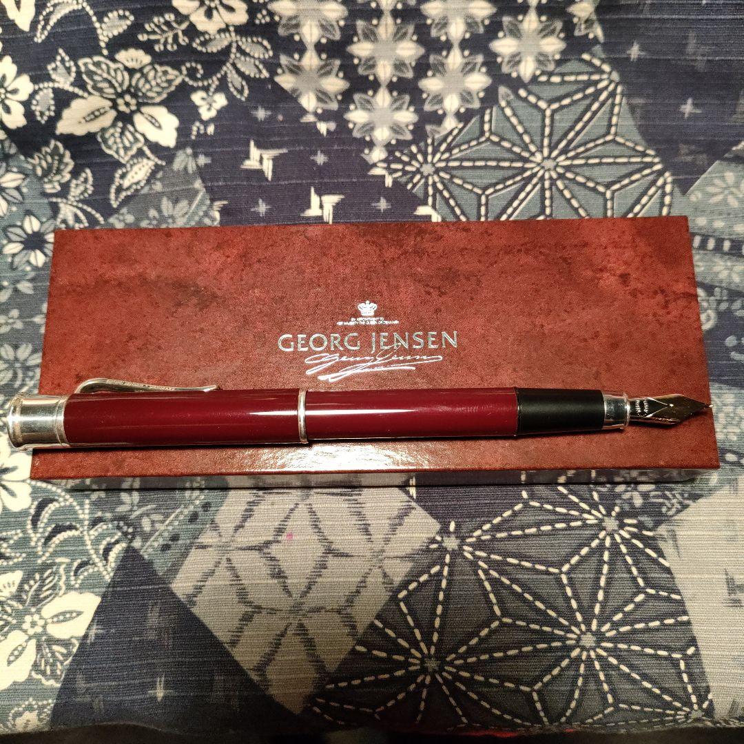  　万年筆　ジョージ ジェンセン ボー・ボンフィス　漆