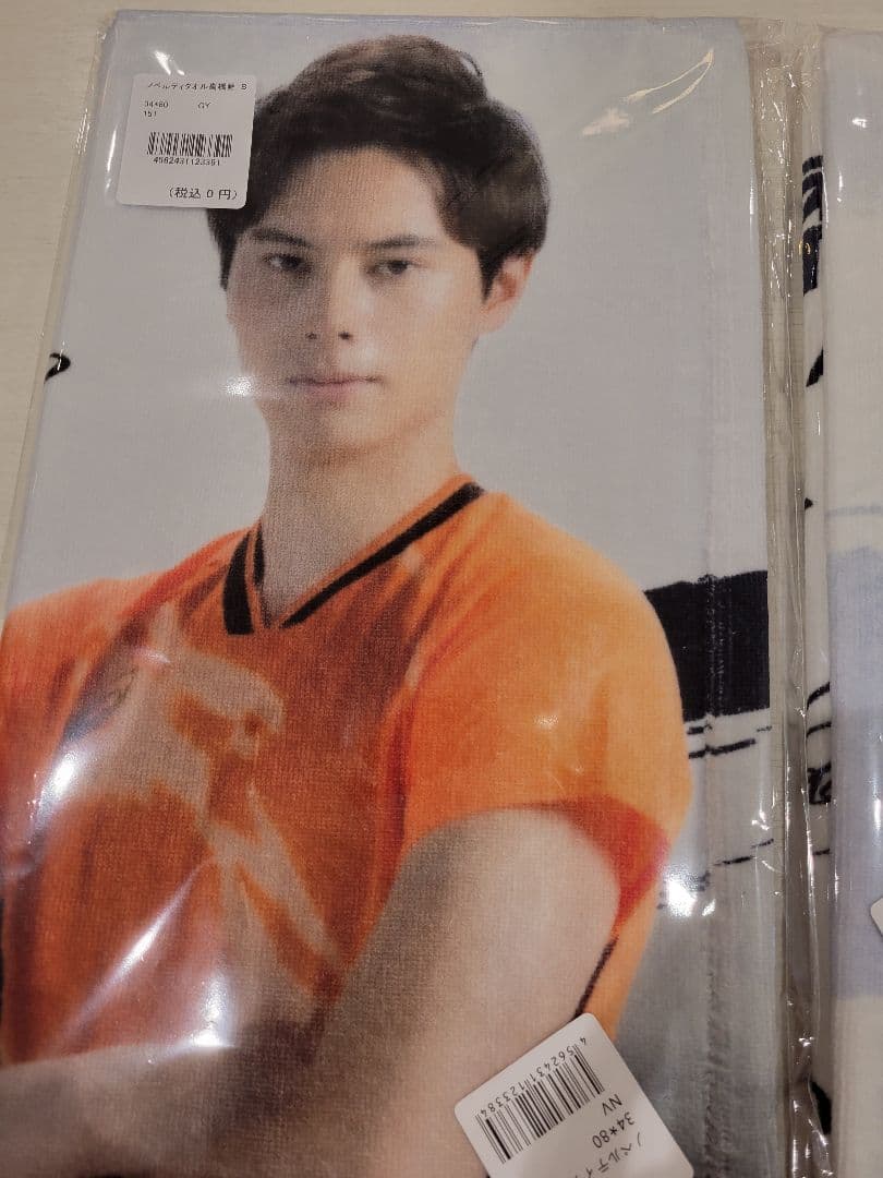 【B】髙橋藍　タオル　非売品
