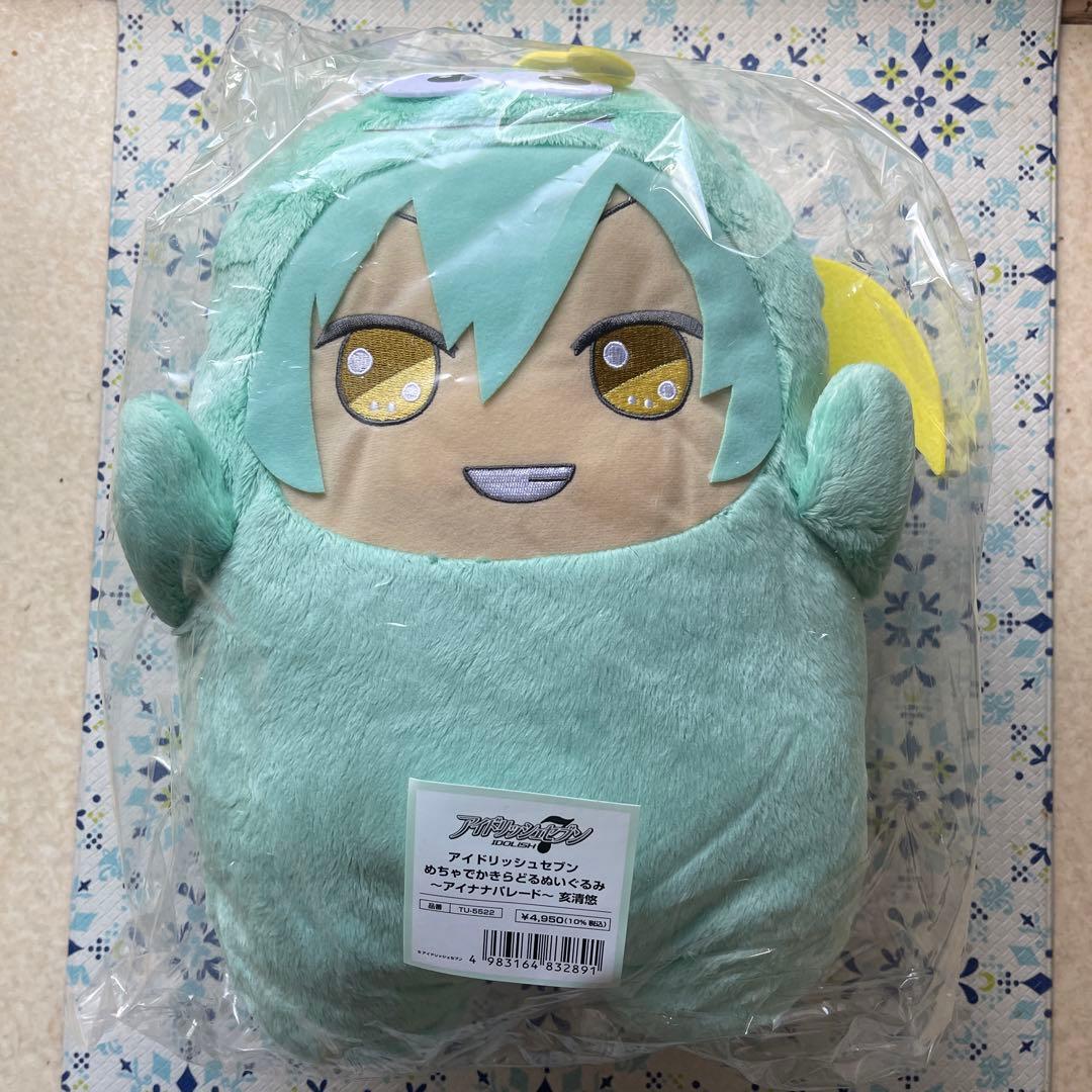 未開封　めちゃでかきらどるぬいぐるみ～アイナナパレード～　亥清悠