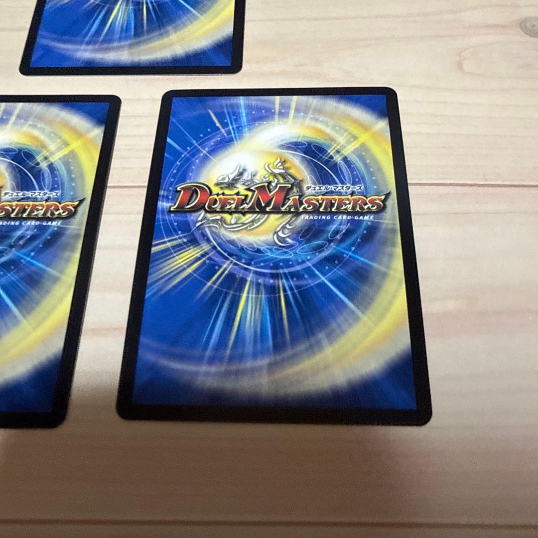 デュエルマスターズ パーフェクトペテンシー 3枚セット