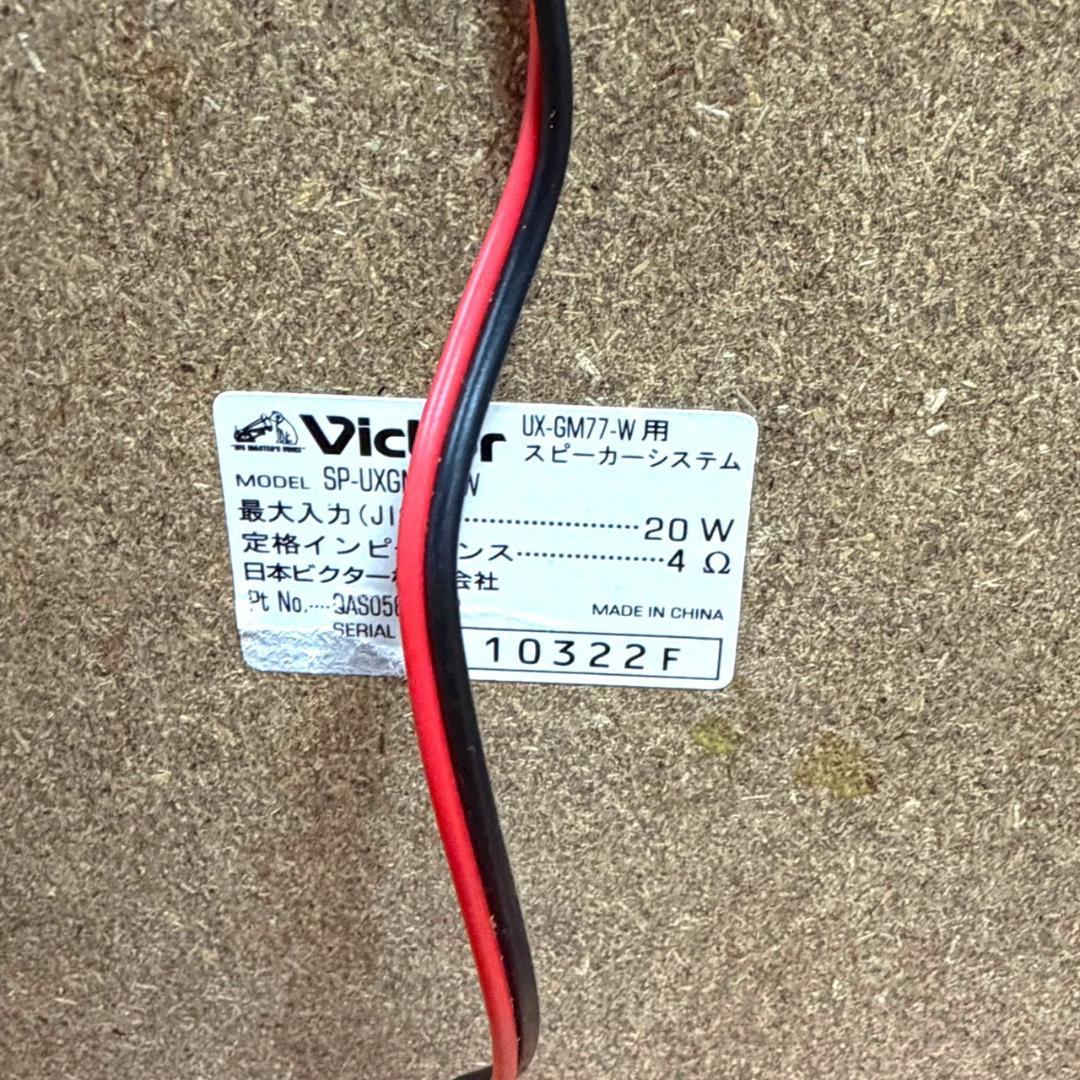 ☆極美品 ビクター UX-GM77 W ホワイト MDメモリーシステム コンポ