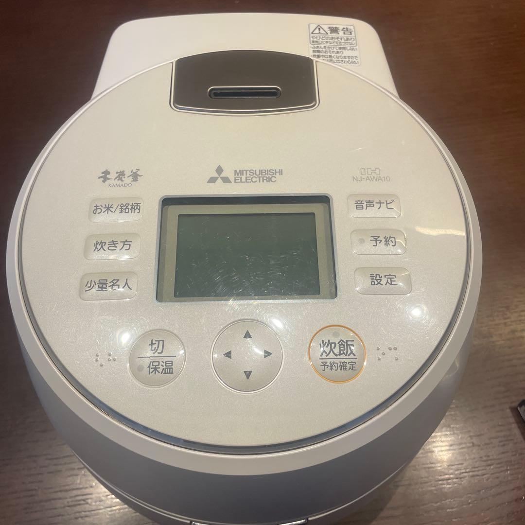 三菱本炭釜 KAMADO IHジャー炊飯器NJ-AWA 10-W取扱説明書付