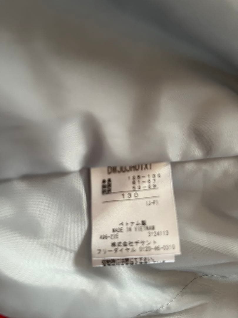 DESCENTE デサント スキーウェア MOVE SPORT 130