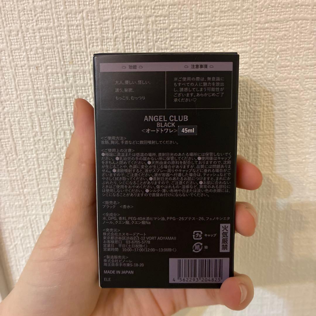 ANGEL CLUB オードトワレ 3色セット 45ml (外箱あり)