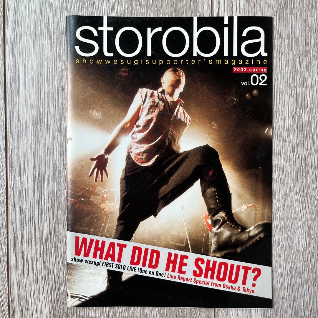 【希少】上杉昇さん ファンクラブ会報（vol.1〜11）