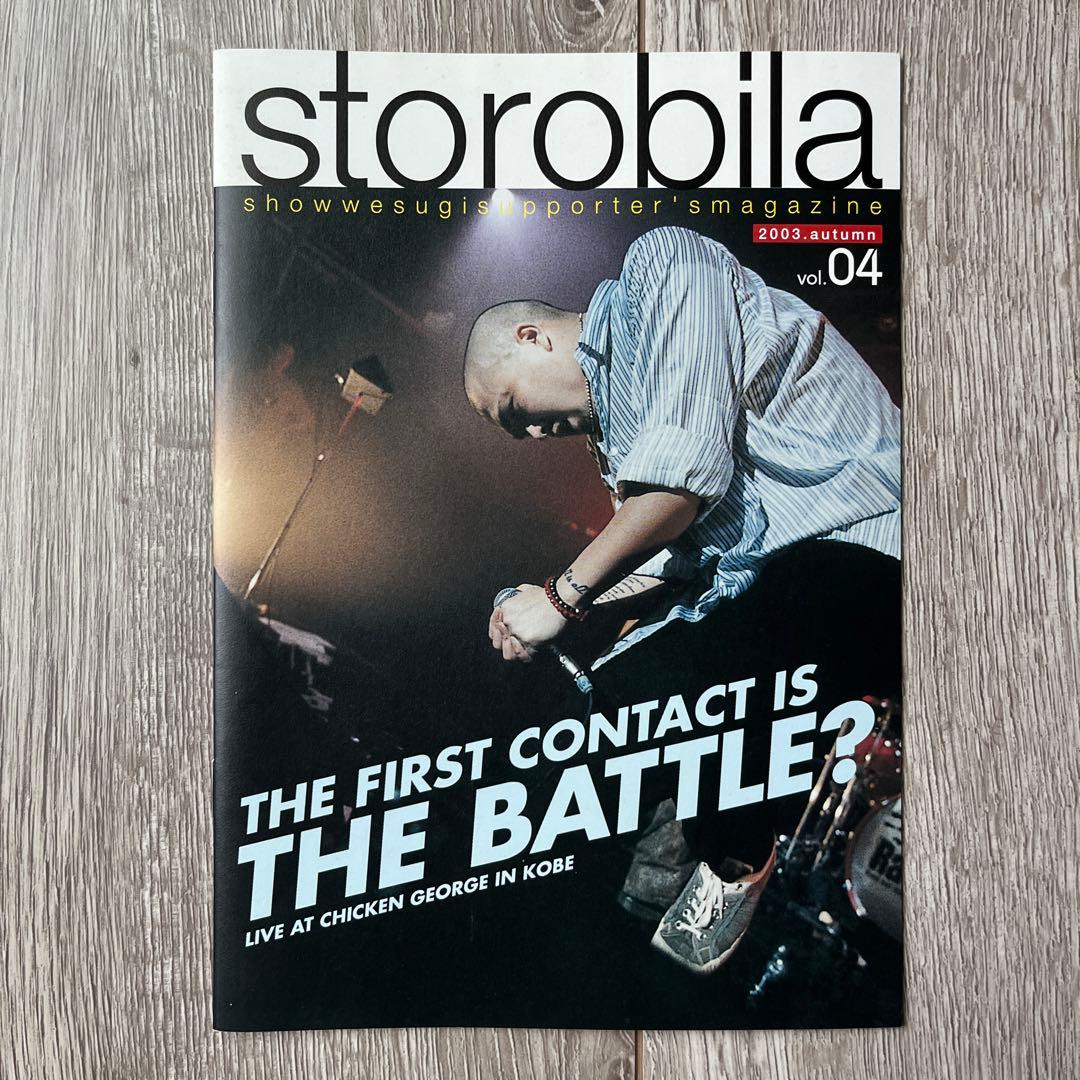 【希少】上杉昇さん ファンクラブ会報（vol.1〜11）