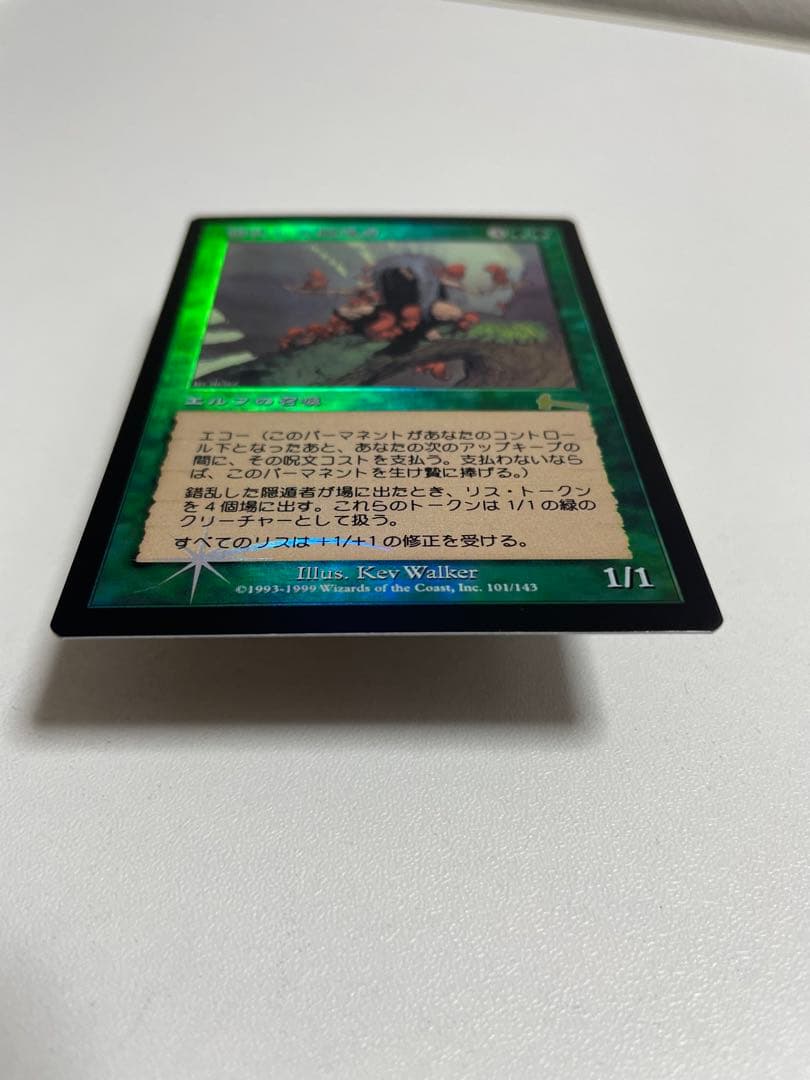 錯乱した隠遁者 Deranged Hermit 日本語版 Foil MTG