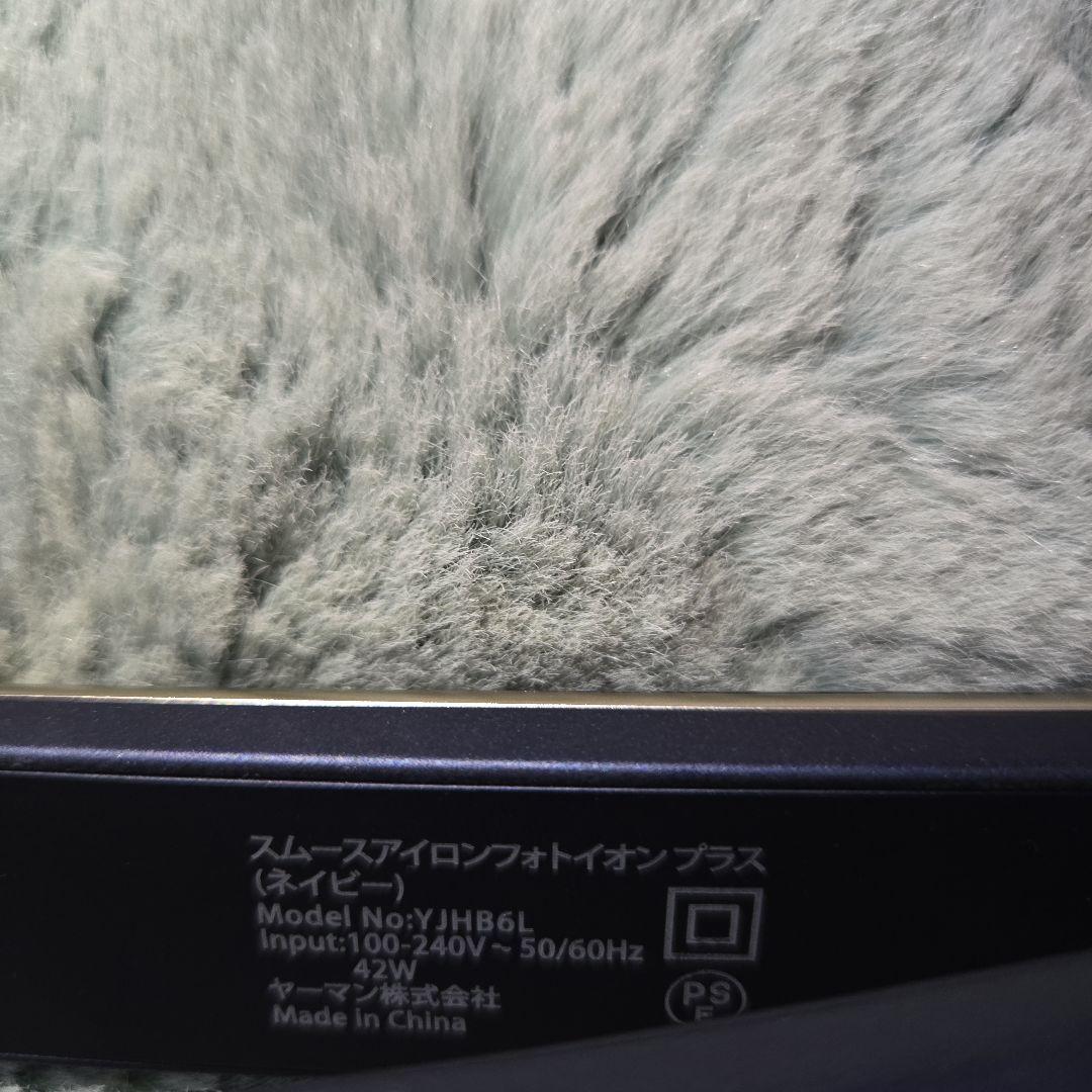 スムースアイロンフォトイオンプラス　YAMAN ストレートヘアアイロン ネイビー