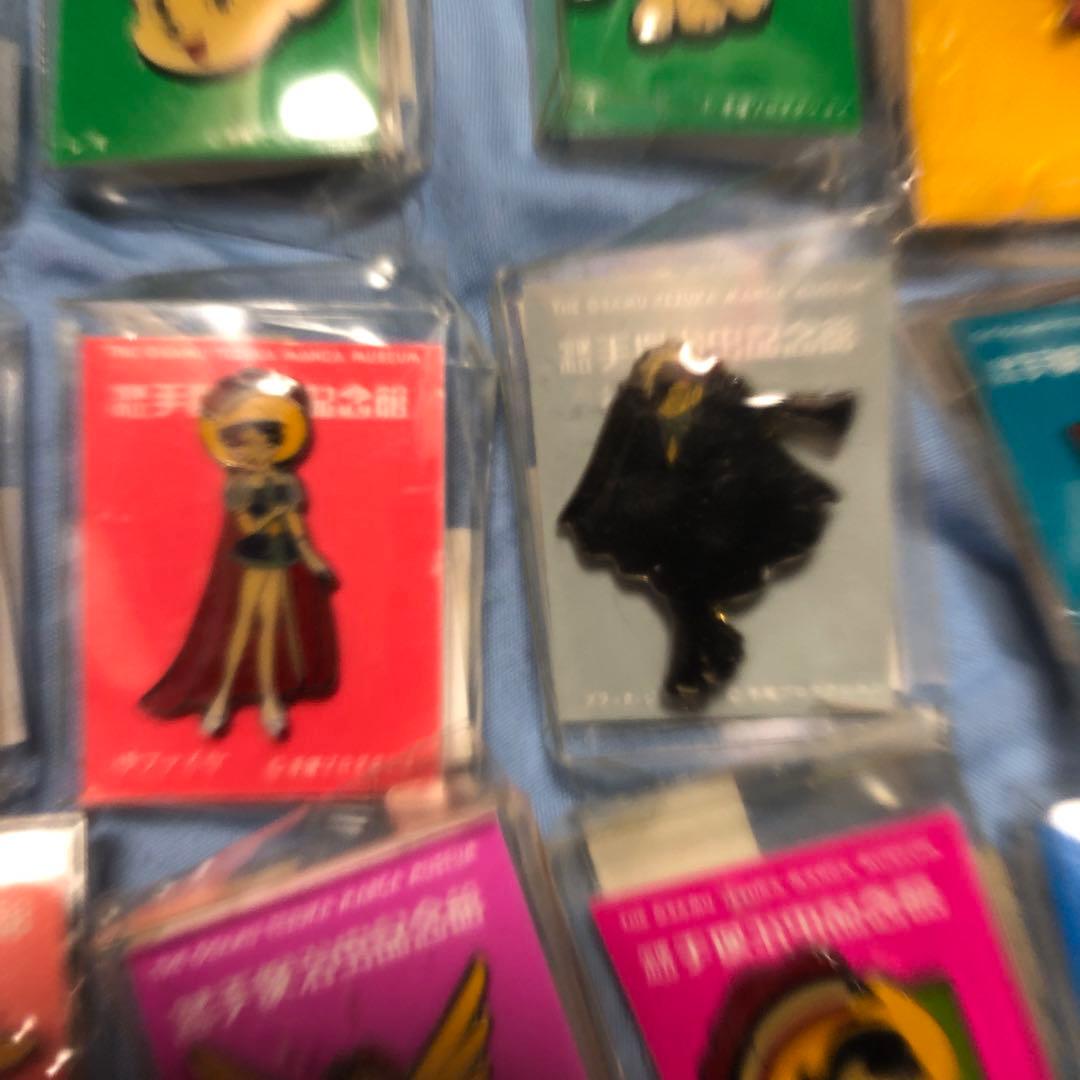 超超希少 新品 手塚治虫記念館 ピンバッジ16個セット 購入袋付