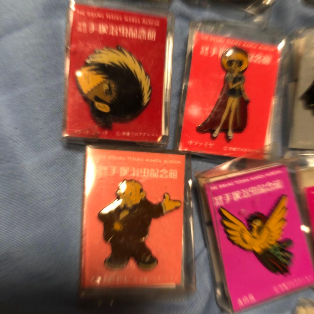 超超希少 新品 手塚治虫記念館 ピンバッジ16個セット 購入袋付