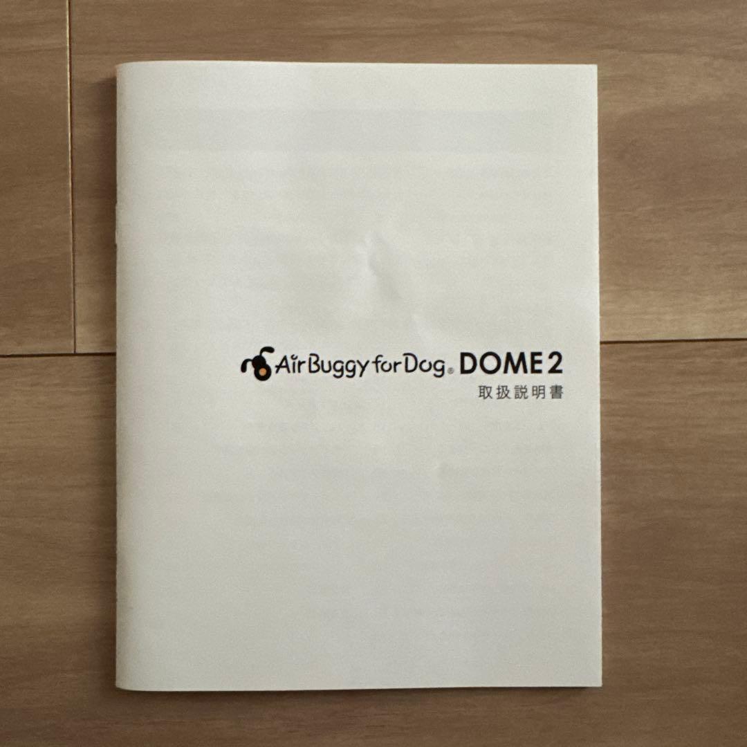 Air Buggy Dome2 SMサイズ ブラック ペットカート 中古