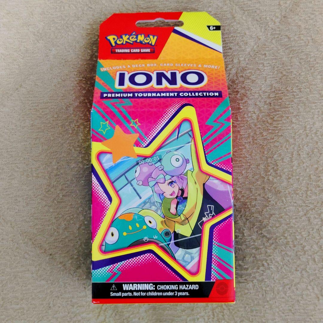 ポケモンカード引退品