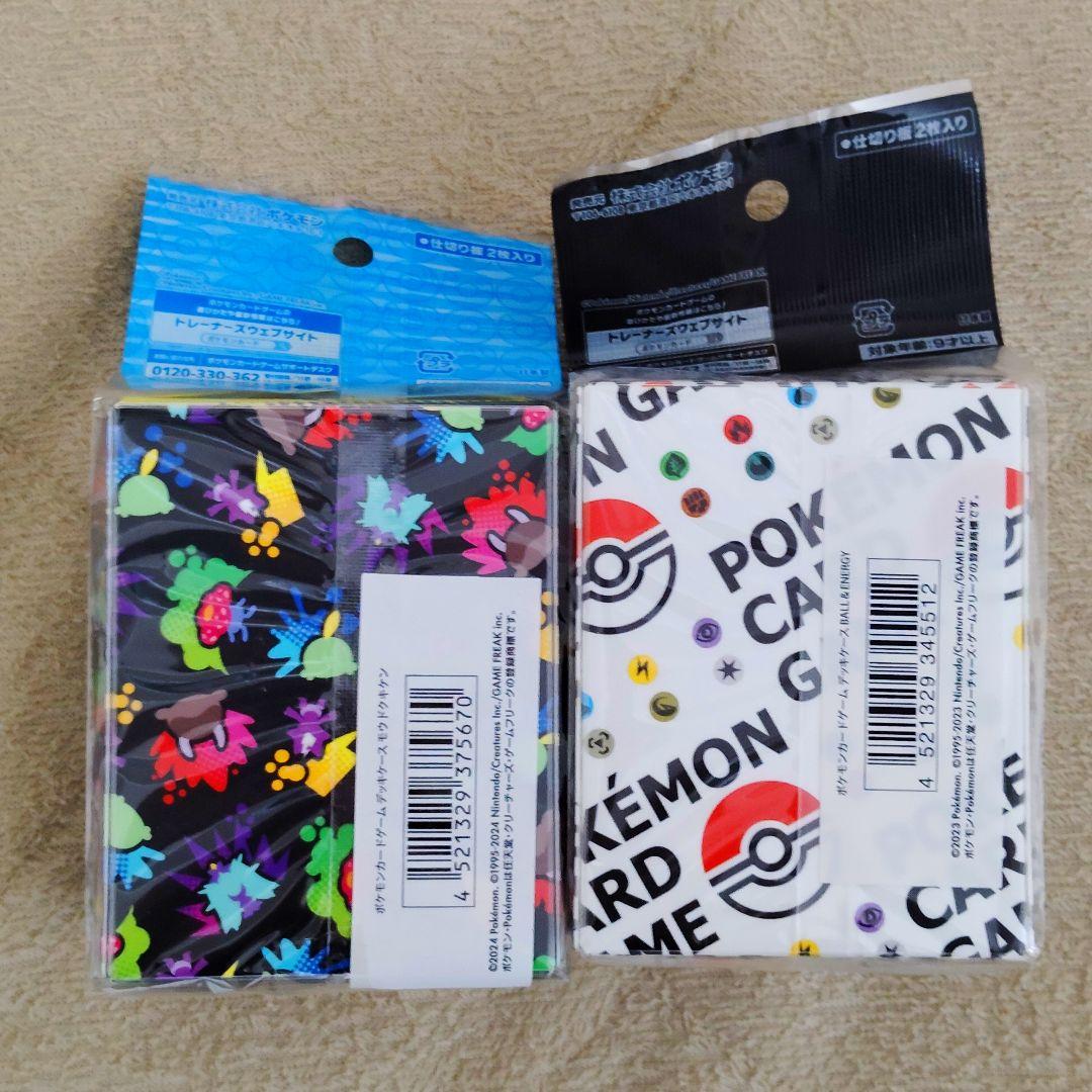 ポケモンカード引退品