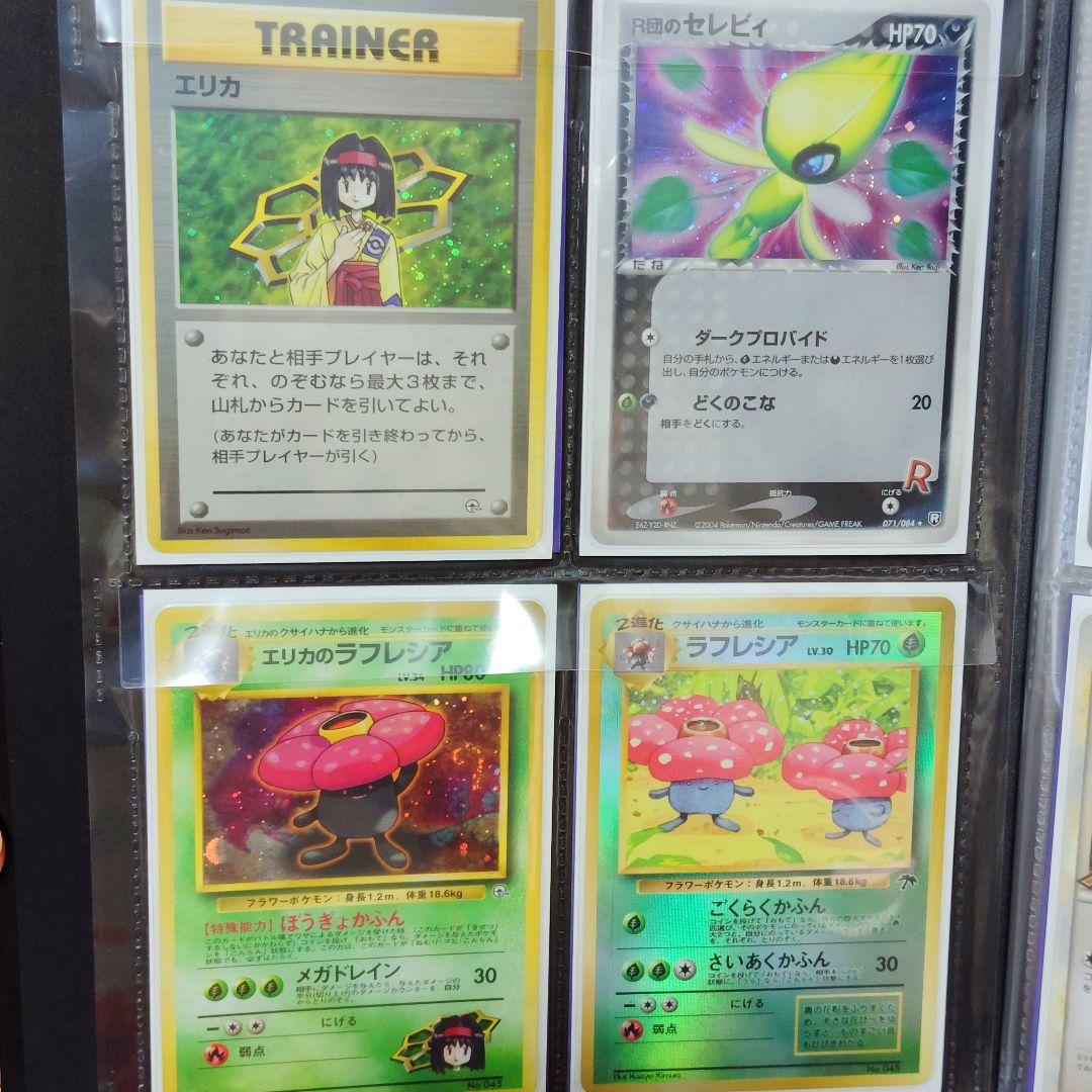 ポケモンカード引退品